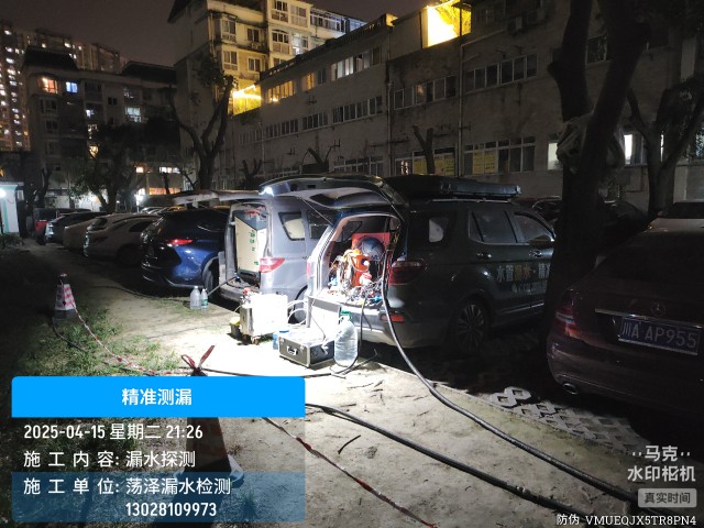 城西区消防水管漏水检测维修公司电话